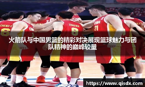 必一·运动(b-sports)官网