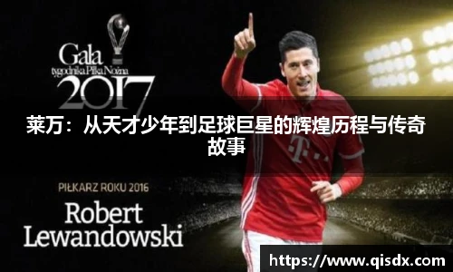 必一·运动(b-sports)官网