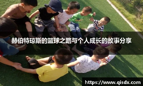 bsports必一·运动