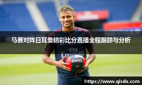 必一(bsports)运动