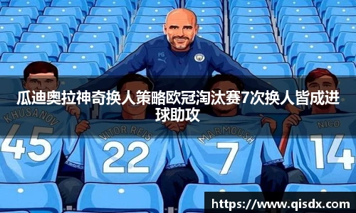 bsports必一·运动
