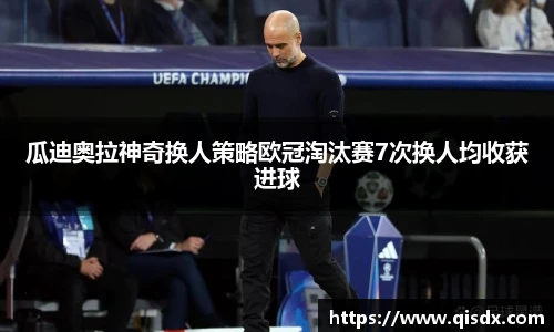 必一·运动(b-sports)官网