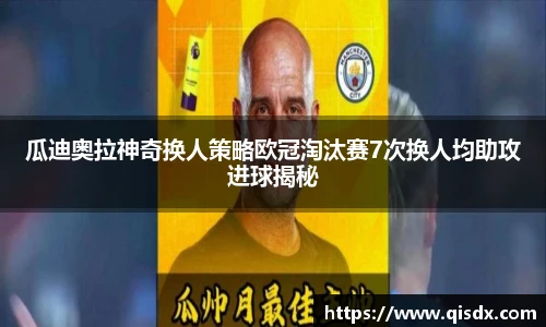 必一·运动(b-sports)官网