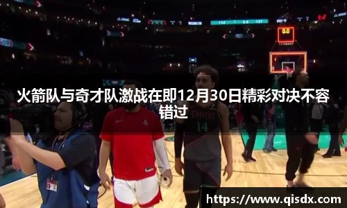 必一(bsports)运动