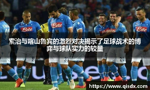 bsports必一·运动
