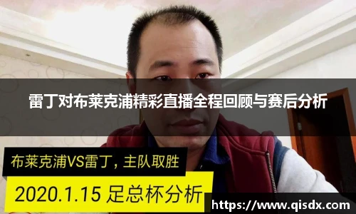 必一(bsports)运动