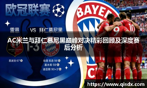 bsports必一·运动